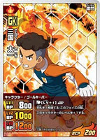 Sangoku in tcg