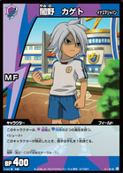ShadowInazJpTCG