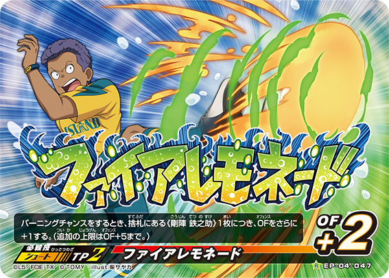 Fire lemonade TCG
