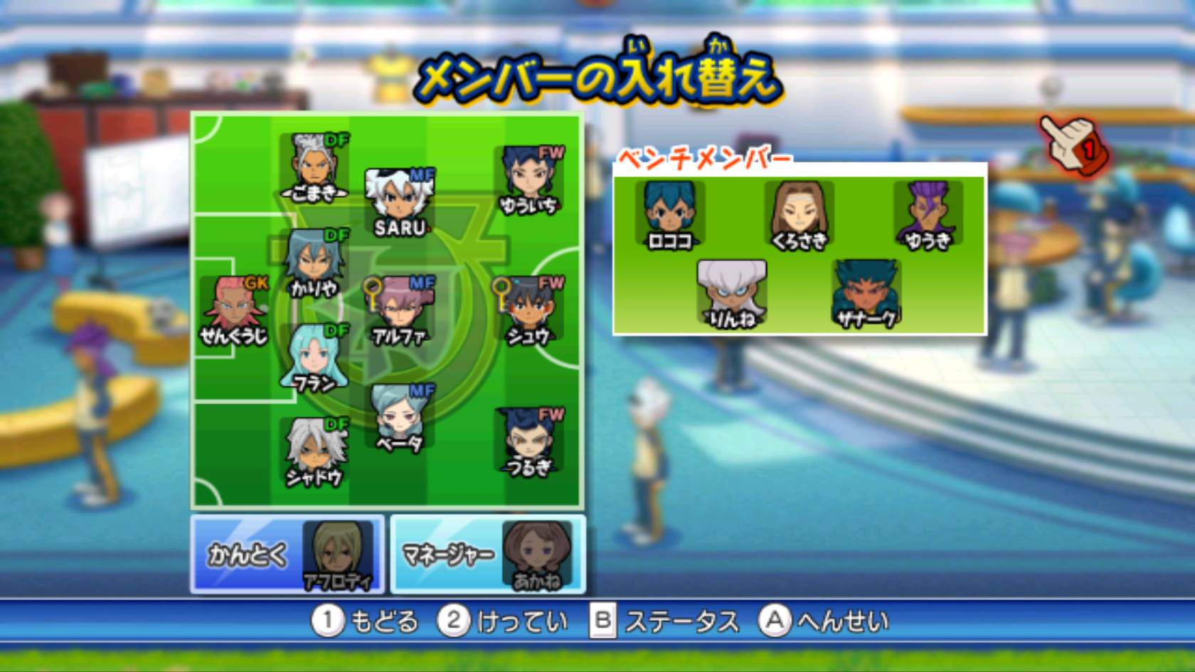 inazuma eleven go strikers 2013 iso