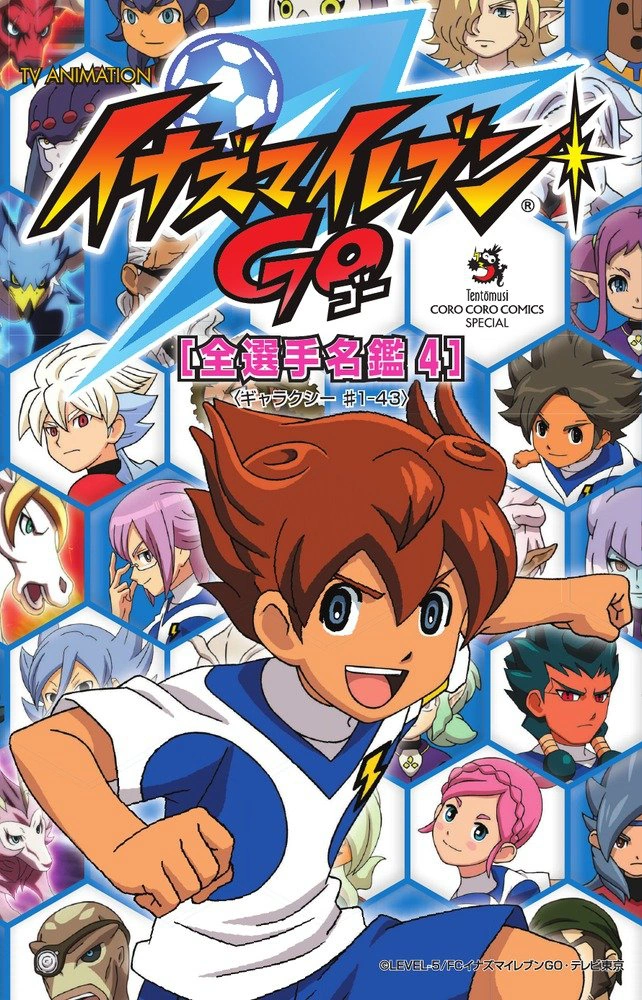 Inazuma Eleven GO All Players Directory 4 Inazuma Eleven Wiki