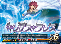 Heath TCG