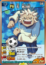 Segi TCG-1-
