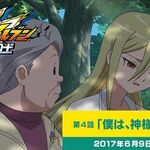 Get Wallpaper Inazuma Eleven Outer Code Inazuma Eleven Wiki Fandom Desktop Wallpaper Free