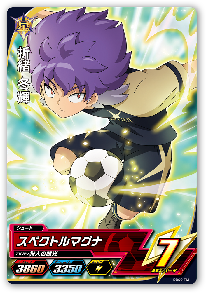 Orio TCG 1