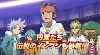 User Blog Azure Blaze Inazuma Eleven Go Music Bonus Song Inazuma