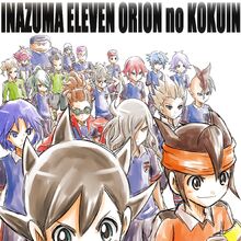 Wallpaper Inazuma Eleven Orion No Kokuin Anime Inazuma Eleven Wiki Fandom For Android Free