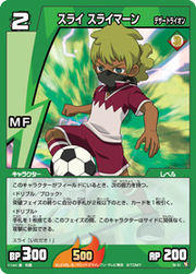 Sulayman TCG
