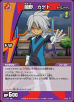 Shadow (Dark Emperors) in the TCG
