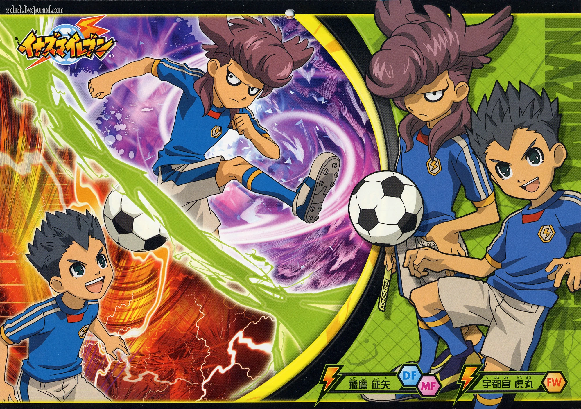 Imagen Austin Archer.jpg Inazuma Eleven Wiki FANDOM powered by Wikia