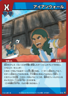 140px-Iron wall tcg