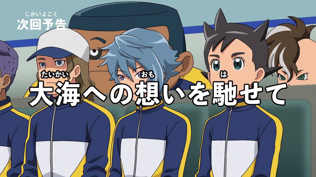 Inazuma Eleven Go Episode 21