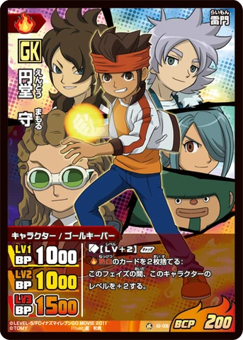 Imagen  Carta de Inazuma Eleven Go! Especial.png  Inazuma Eleven Wiki