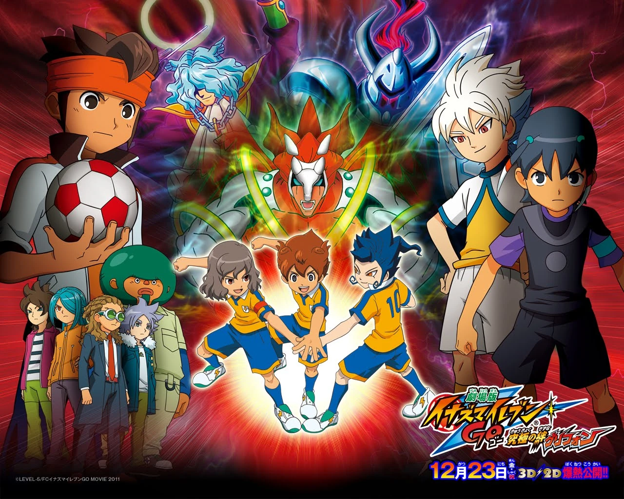 Resultado de imagen para Inazuma Eleven: El Grifo del Vinculo Definitivo