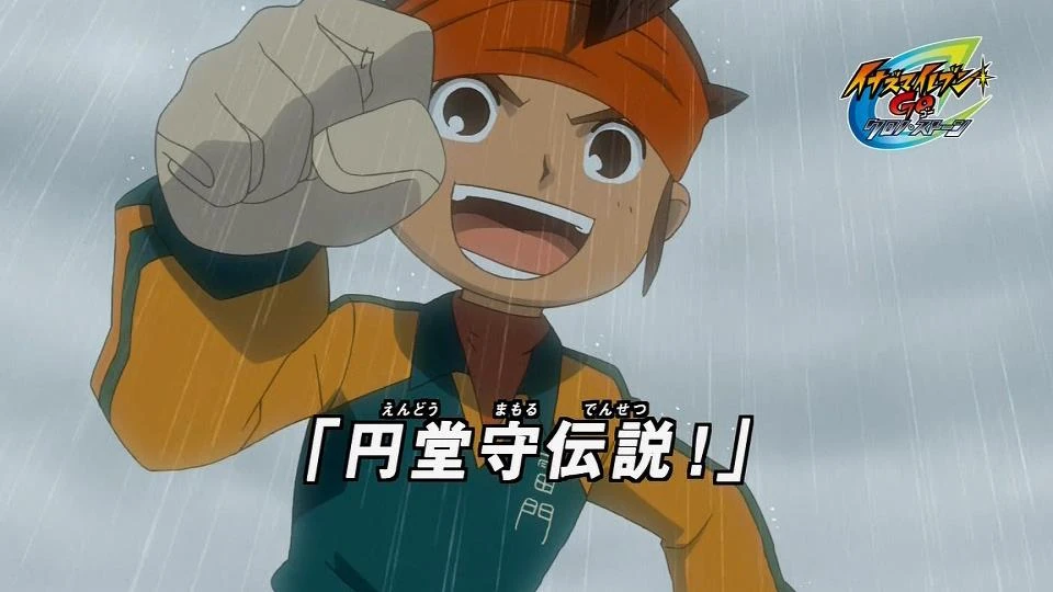 Inazuma Eleven Go Chrono Stone Ep 30