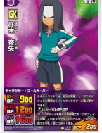 145px-Masaki in TCG