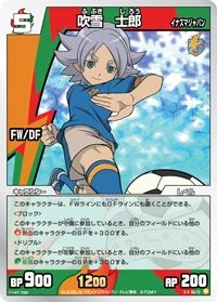 Imagen - Carta Shawn 4.jpg  Inazuma Eleven Wiki  FANDOM 