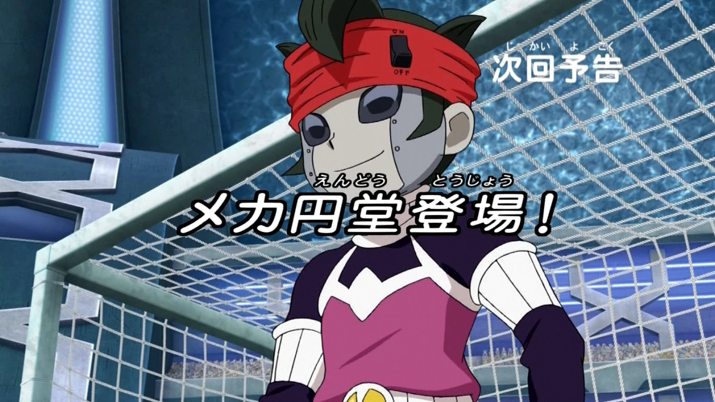 Inazuma Eleven Go Chrono Stone Ep 43