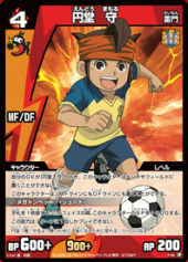 EndouMFDF in TCG