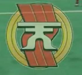 Emblem Tengawata