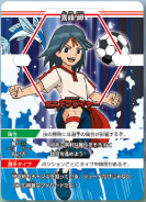Yoshimini in the TCG