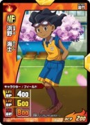 130px-Hamano in tcg