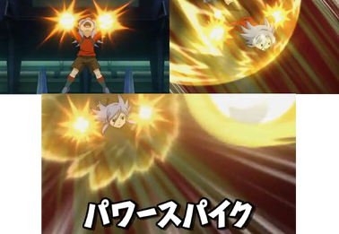 Power spike