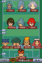 142px-Red Team formation