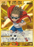 116px-Kidou TCG japanb