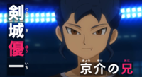 Yuuichi in the Chrono Stone trailer