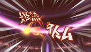 180px-Bakunetsu Storm Wii