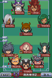Makai Gundan Z