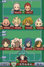 Tenkuu no Shito