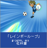 Rainbow Loop