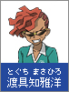 Koja Hidenori
