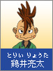 Tori Ryouta