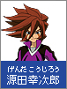 Kojiro Genda