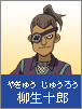 Yagyuu
