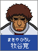 Makiya Hiroshi