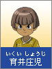 Ikui Joji