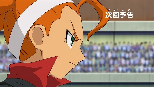 Imagem Kitani I.8.jpg Wiki InazumaJet FANDOM powered by Wikia