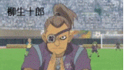 Jurou