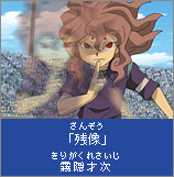 Sansou