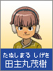 Shigeki Tanushimaru