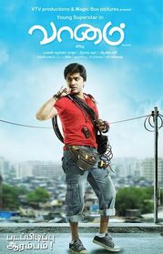 Vaanam-Poster-1