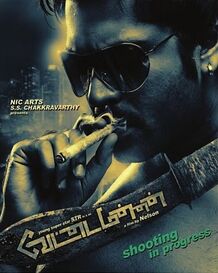 VettaiMannan
