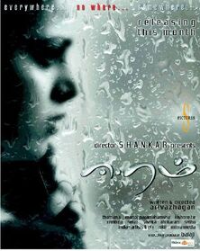 477px-Eeram