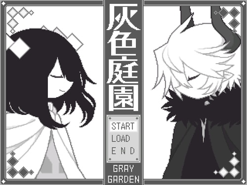 The Gray Garden | Wiki Indie Horror RPG | FANDOM powered ...