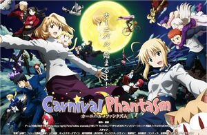 Carnival Phantasm