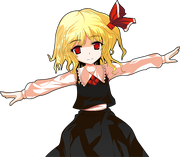 Rumia